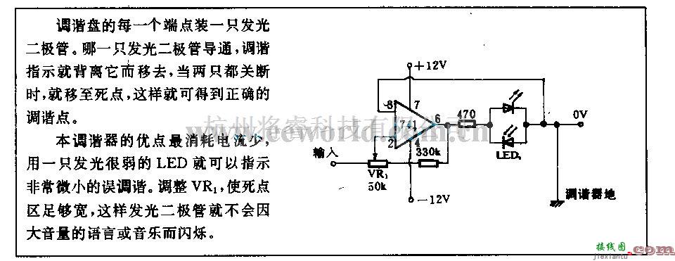 电源电路中的发光二极管调谐指示电路  第1张