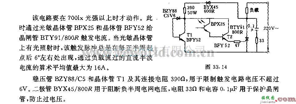 电源电路中的交流电网上的光电开关电路  第1张