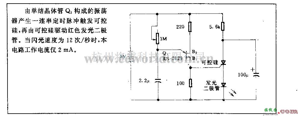 电源电路中的可控硅驱动发光二攒管闪光电路  第1张