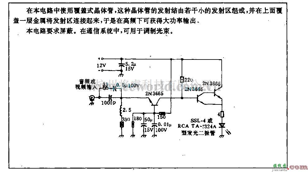 电源电路中的发光二极管调制电路  第1张