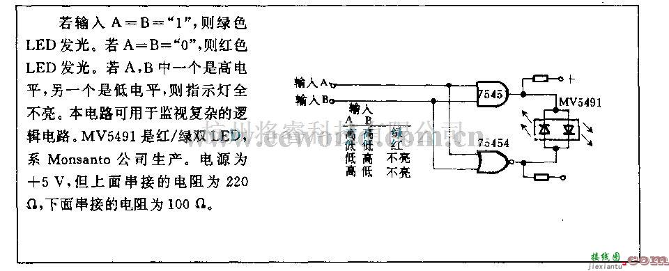 电源电路中的符合鉴别器电路  第1张