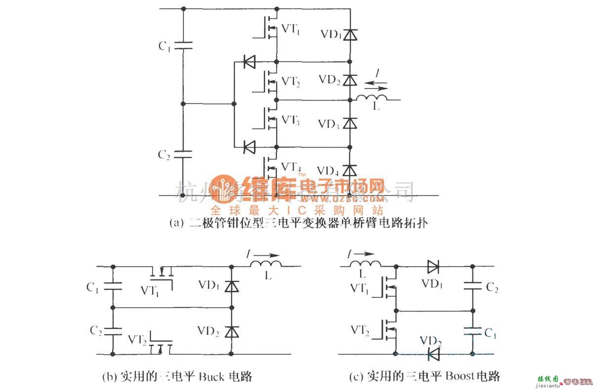 电源电路中的三电平电路拓扑  第1张