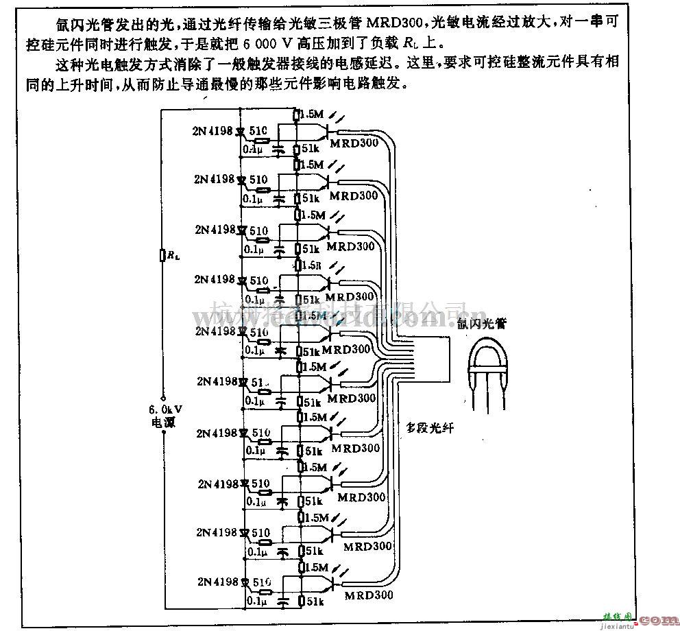 电源电路中的光操纵串联开关电路  第1张