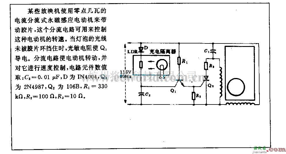 电源电路中的胶片环路速度控制电路  第1张