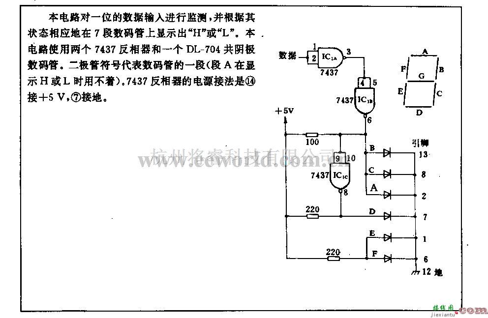 电源电路中的输入状态指示电路  第1张