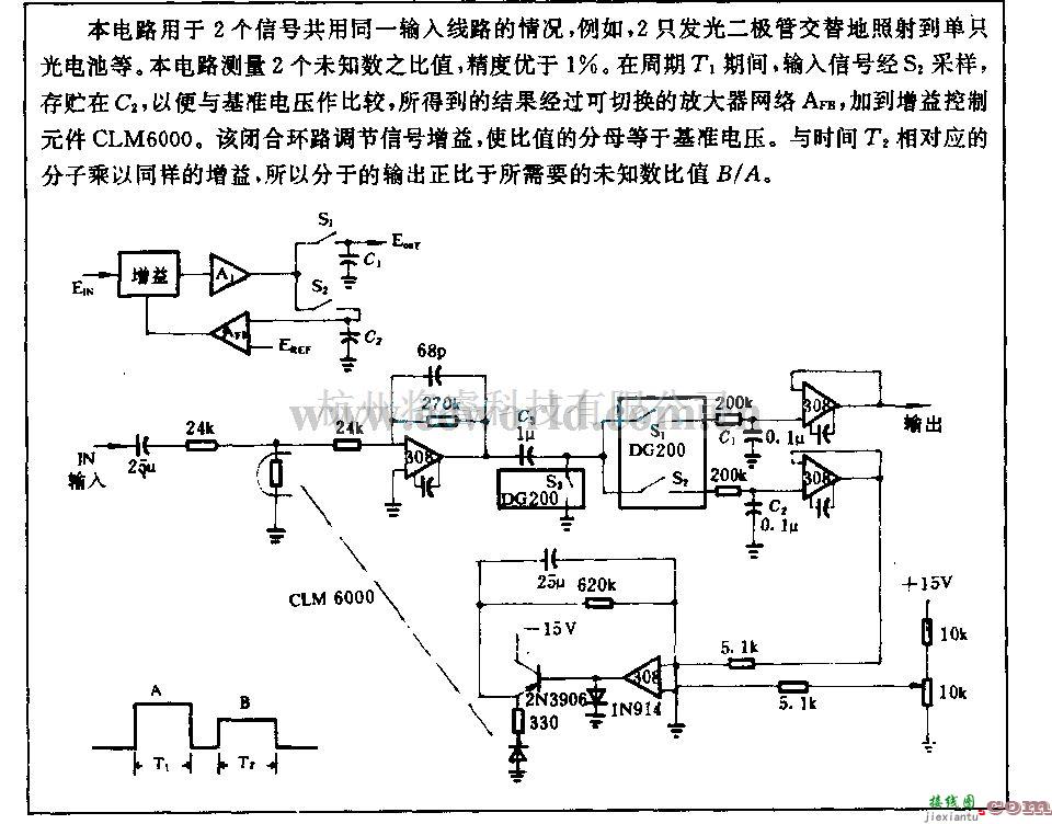 电源电路中的求2个未知数之比的电路  第1张