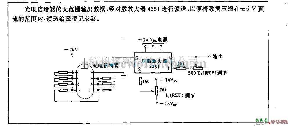 电源电路中的光电倍增器输出的记录电路  第1张