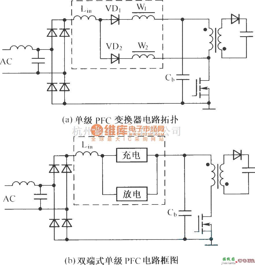 电源电路中的改进的单级PFC变换电路  第1张