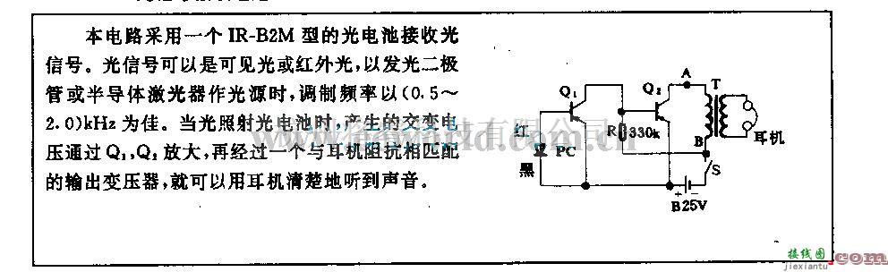 电源电路中的光信号接收电路  第1张