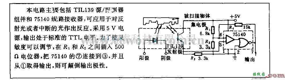 电源电路中的用作扫描器的光电隔离电路  第1张