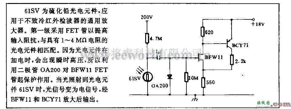 电源电路中的硫化铅光电元件的放大电路  第1张