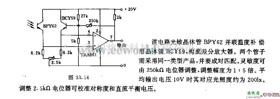 电源电路中的灵敏的光电接收器电路  第1张