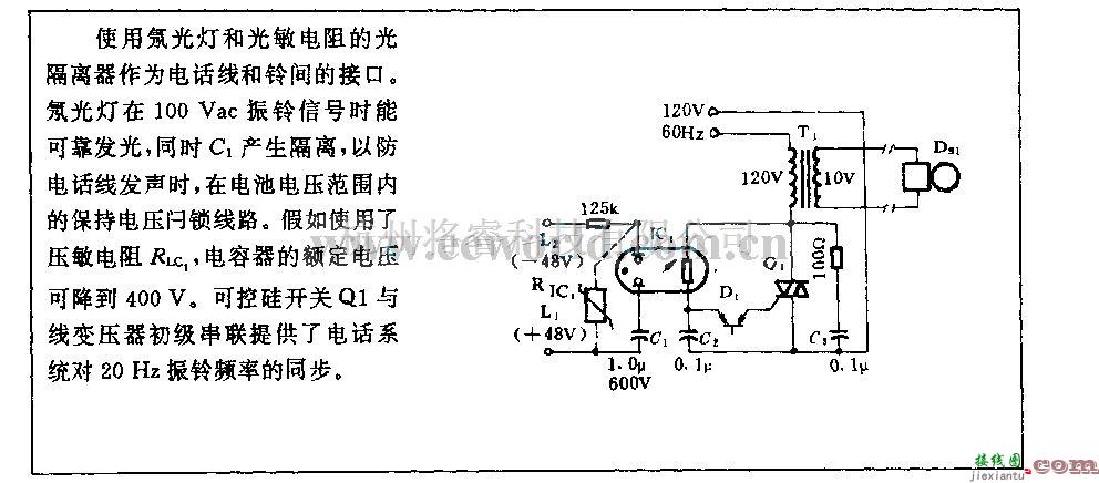 电源电路中的鸣铃检波电路  第1张