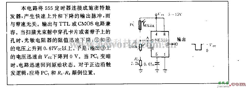 电源电路中的穿孔带阅读电路  第1张