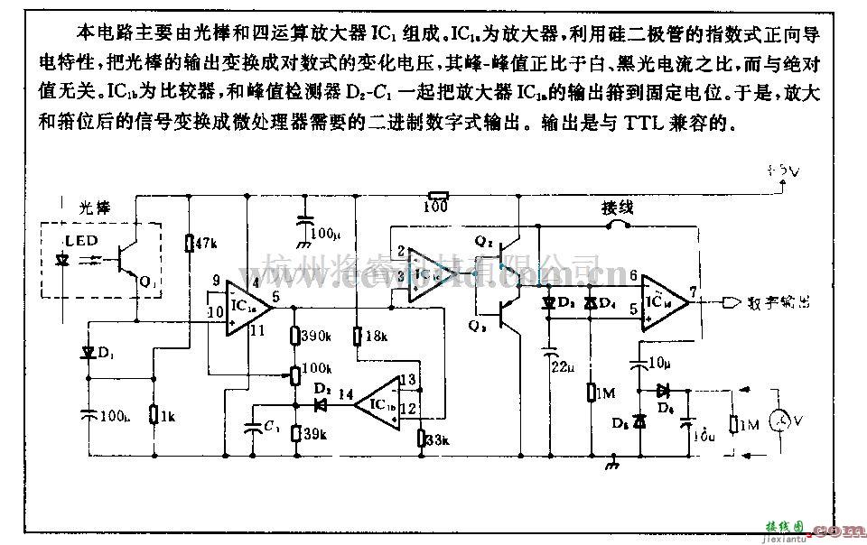 电源电路中的光棒放大电路  第1张