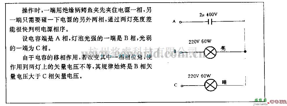 电源电路中的电源相序指示电路  第1张