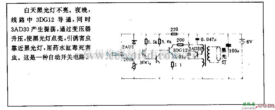 电源电路中的农用杀虫光控黑光灯电路  第1张