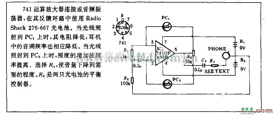 电源电路中的可听式光探测器电路  第1张