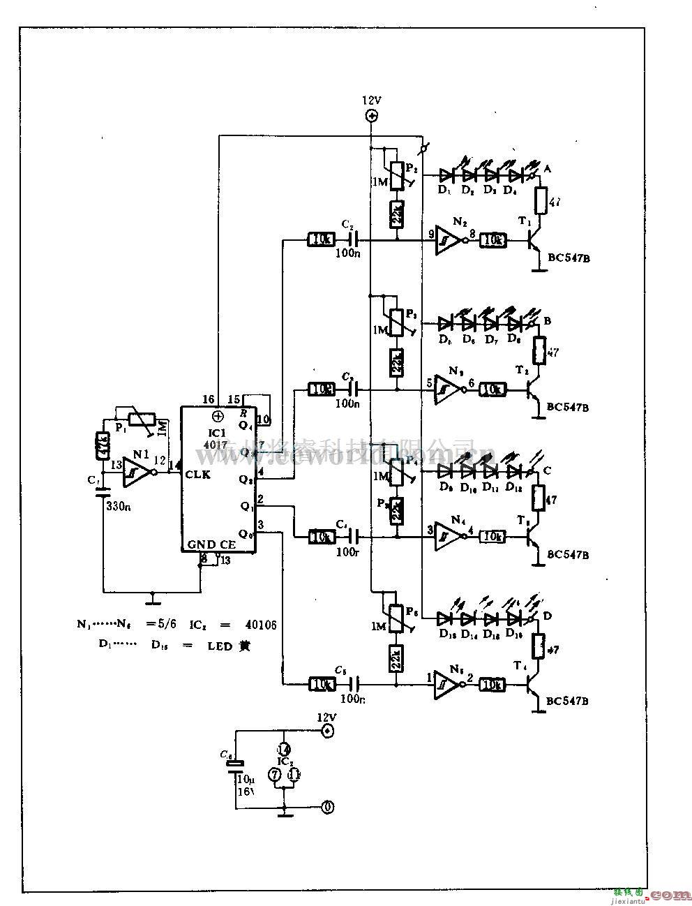 电源电路中的玩具模型路标指示电路  第1张