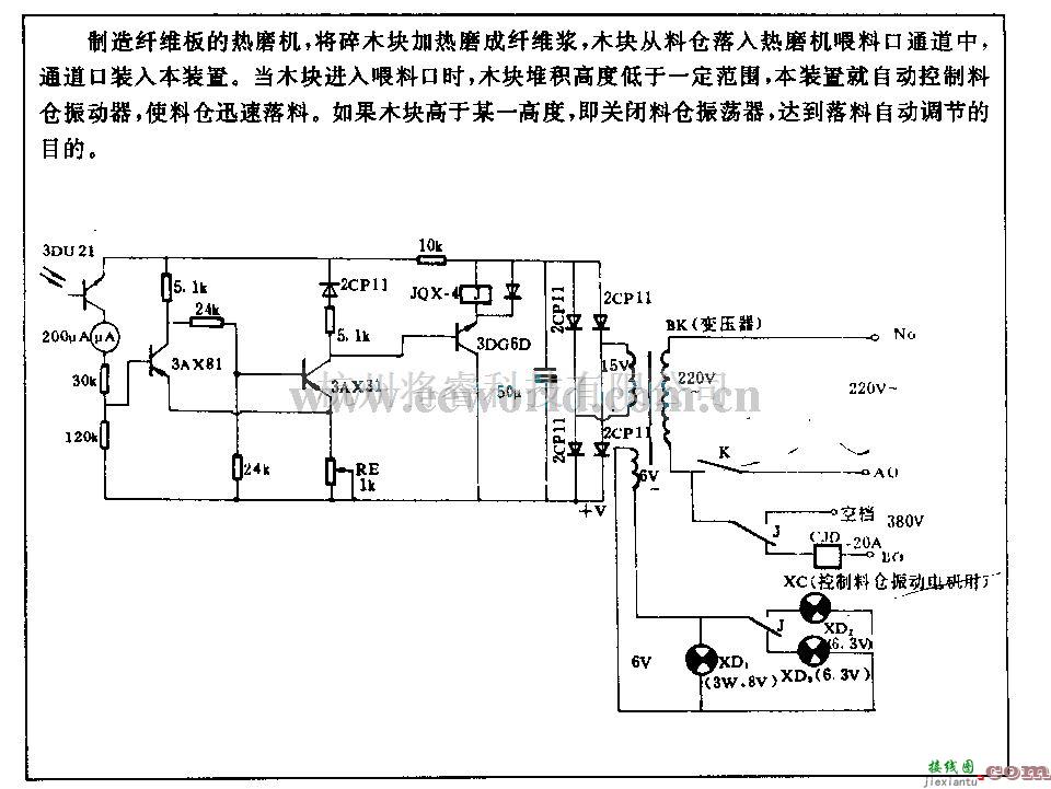 电源电路中的光电自动酸料调古装置电路  第1张