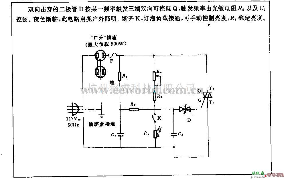 电源电路中的日落灯光渐控电路  第1张