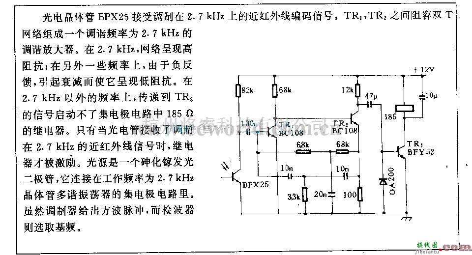 电源电路中的红外线编码检波电路  第1张