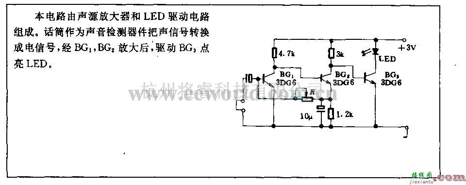 电源电路中的声控电子胸花电路  第1张