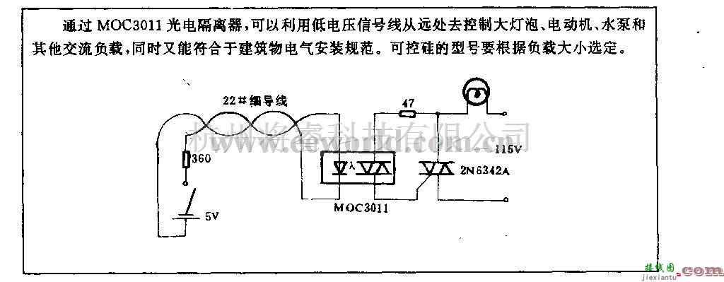 电源电路中的细导线用于灯光控制的电路  第1张