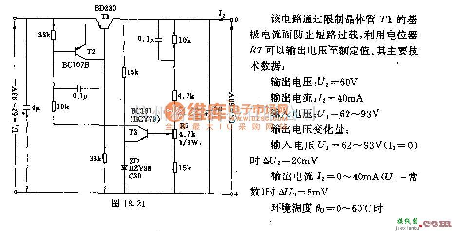 电源电路中的60v／40mA稳压电路  第1张