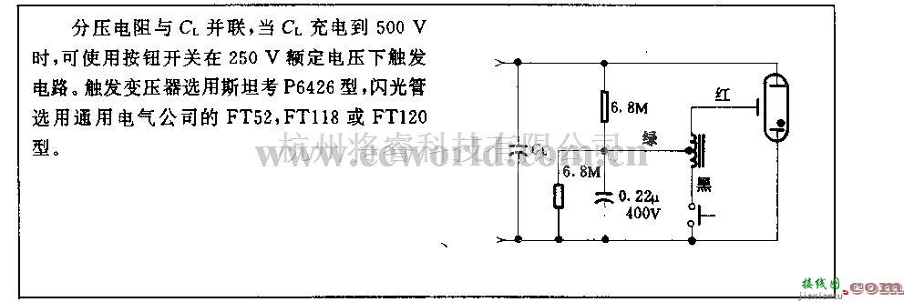 电源电路中的250 v触发电路  第1张