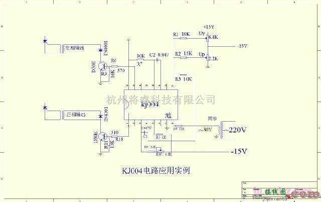 电源电路中的KJ004可控硅移相触发电路  第2张