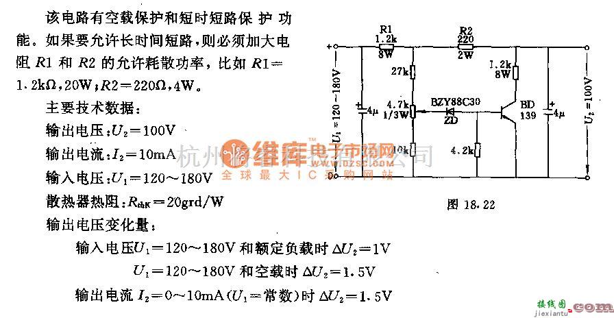 电源电路中的100v／10mA稳压电路  第1张