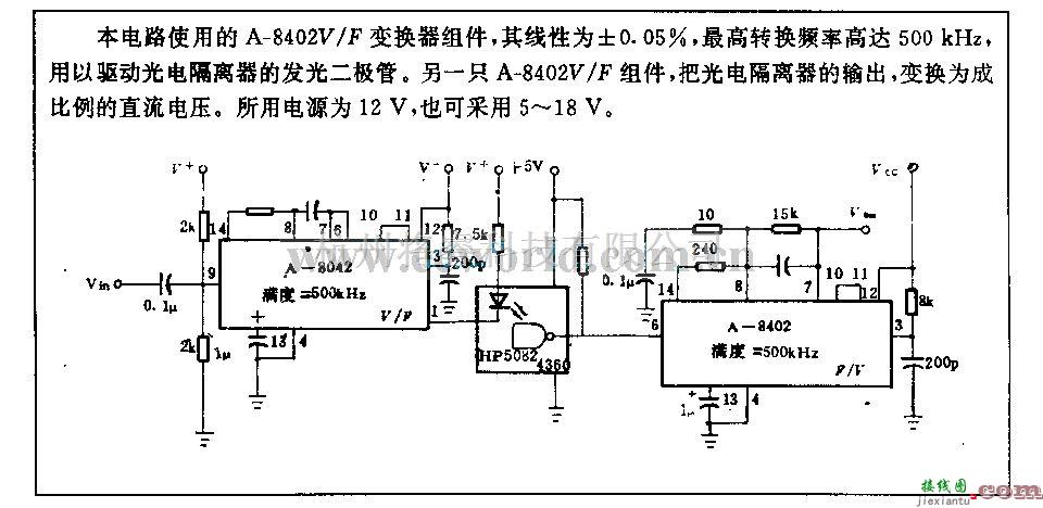 电源电路中的30 kHs带宽的隔离电路  第1张