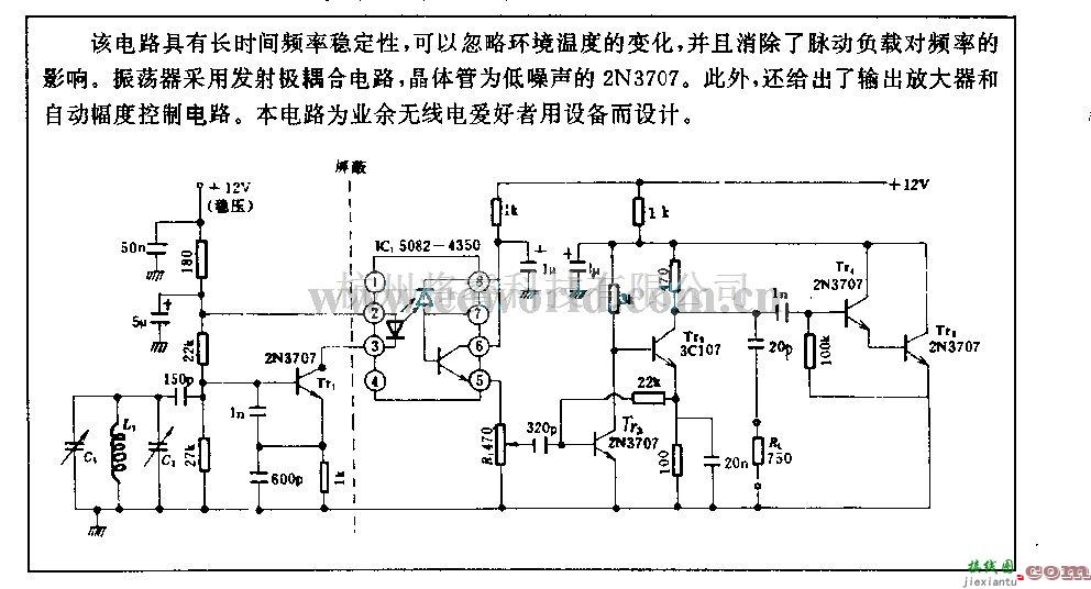 电源电路中的1．5—5．7MHZ光学隔离式VYO电  第1张