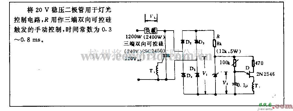 电源电路中的1.2 kw单结晶体管三端双向可控硅电路  第1张