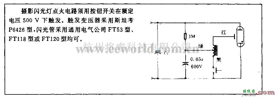 电源电路中的500Y触发电路  第1张