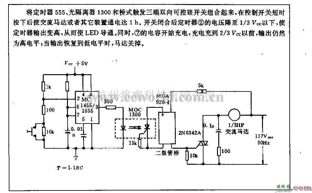 电源电路中的长时间断路的延迟电路  第1张