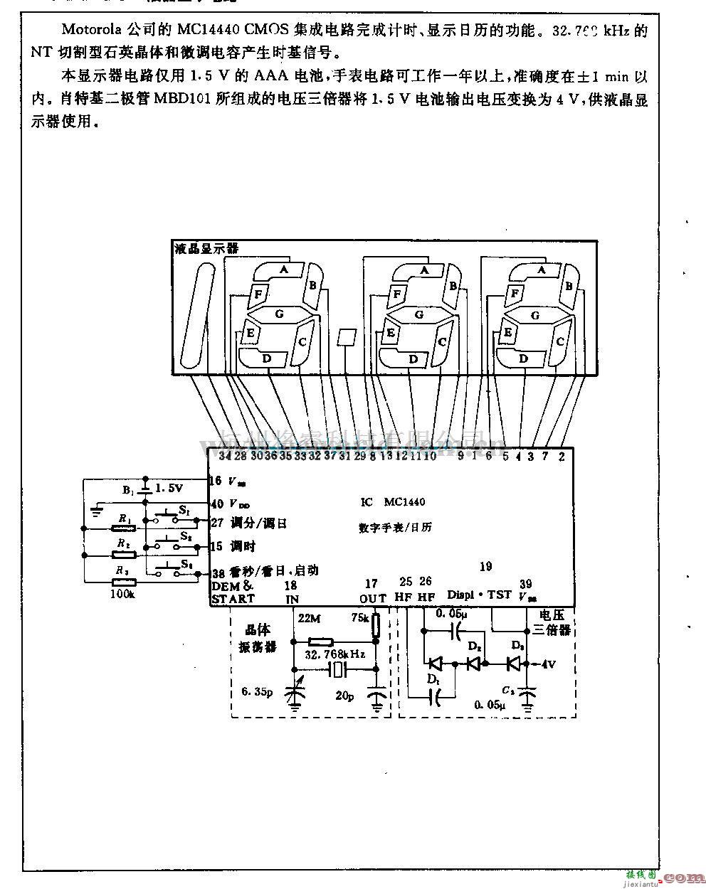 电源电路中的1．5v液晶显示电路  第1张