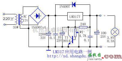 电源电路中的LM317T应用电路  第1张