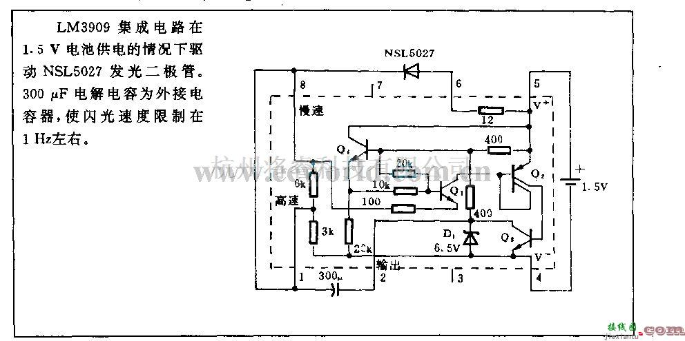 电源电路中的1．5v发光二极管闪光电路  第1张