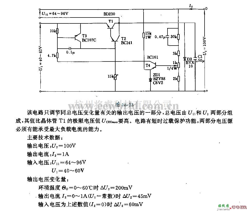 电源电路中的100v／1A稳压电路  第1张