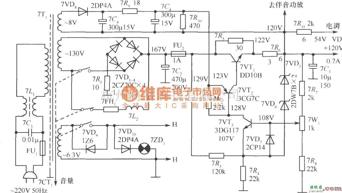 电源电路中的120V稳压电源电路  第1张