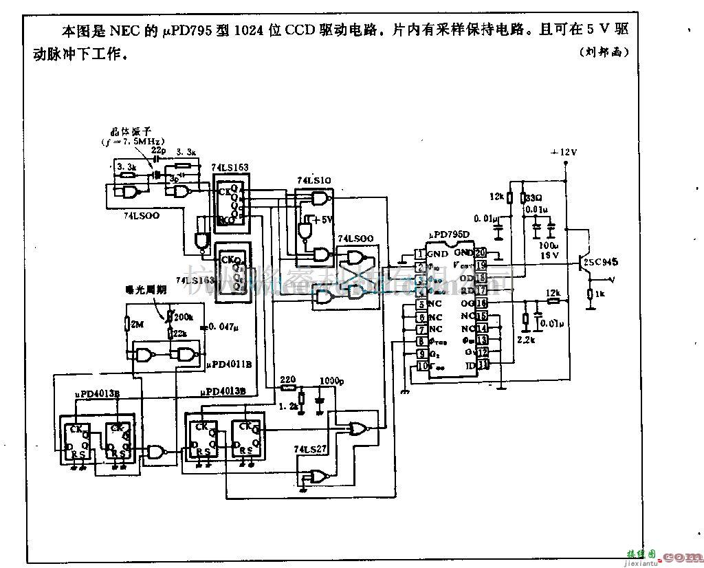 电源电路中的1024位CCD驱动电路  第1张