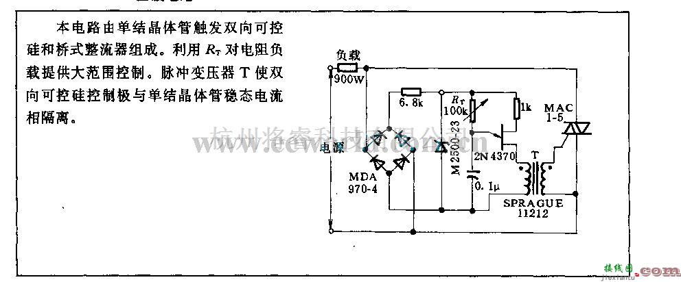 电源电路中的900 w全波电路  第1张