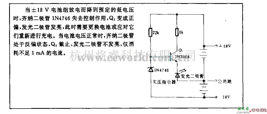 电源电路中的18v监测电路  第1张