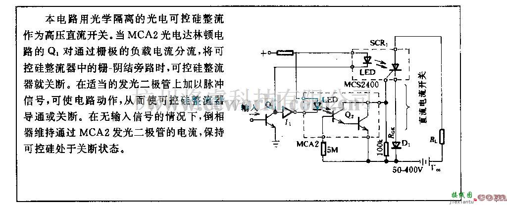 电源电路中的400 v直流开关电路  第1张