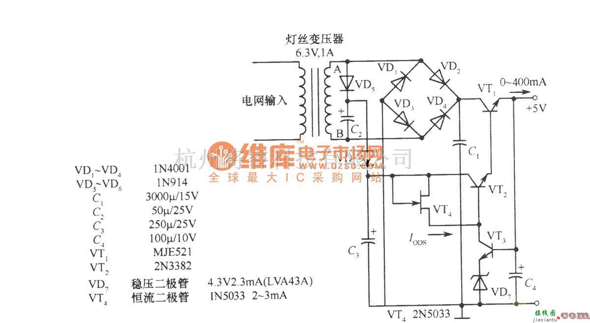 电源电路中的采用倍压整流的5V稳压电源电路  第1张