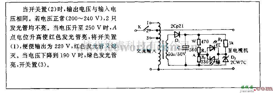 电源电路中的采用发光二极管的Tv电摄监测电路  第1张