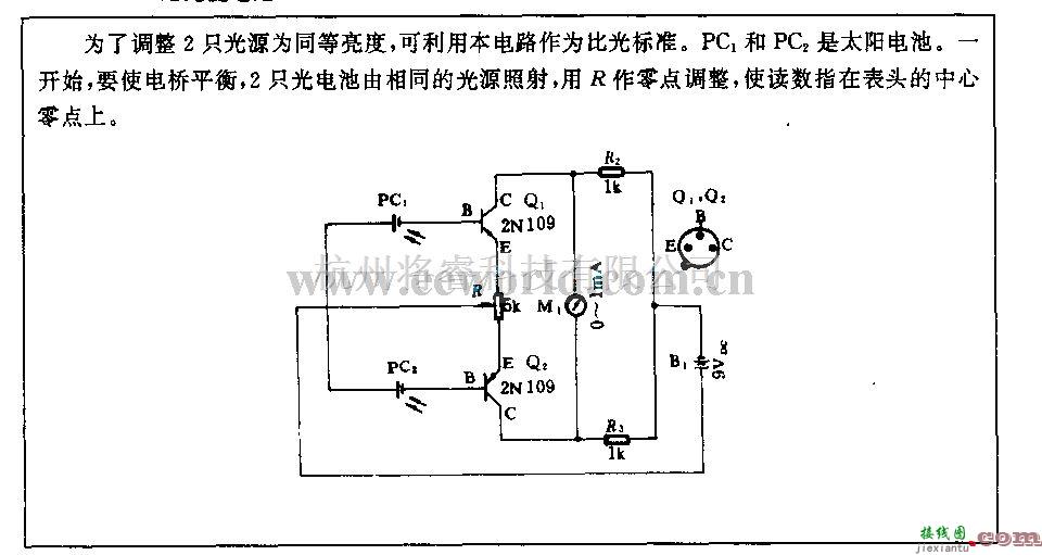 电源电路中的比光器电路  第1张