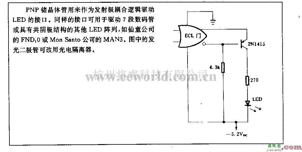 电源电路中的BCL至LED的接口电路  第1张